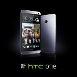 0136 150x150 [新聞稿] HTC 推出 HTC One mini 絕美輕巧，4.3吋螢幕、1.4GHz雙核心處理器