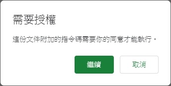 使用 Line Notify 隨時掌握幣安20種虛擬幣漲跌狀況，免基礎不用寫程式 - 老貓測3C